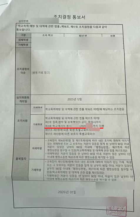 7bd98bafe24dcb2b0ddcfd477cd107ba_1769580756_6353.png 7bd98bafe24dcb2b0ddcfd477cd107ba_1769580756_6353.png